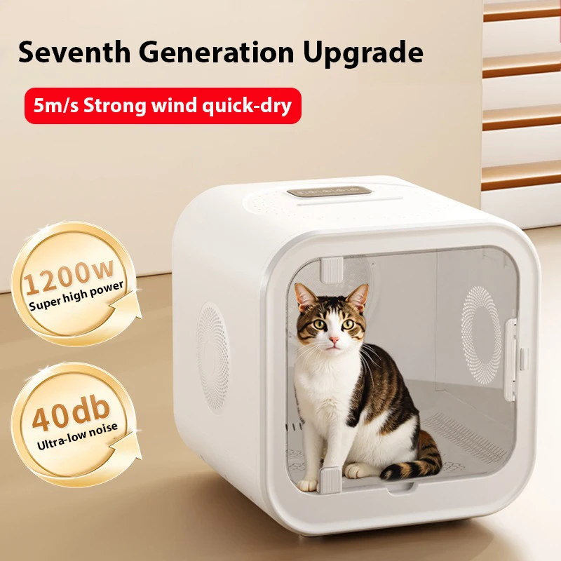 70L Large Capacity Pet Dryer Box 360° Automatic Ultra Quiet Cat Dog Blower Dryer Machine Intelligent Pet Grooming Hair Dryer - Image 3
